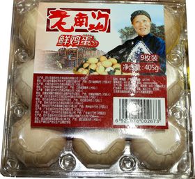 老南沟鸡蛋