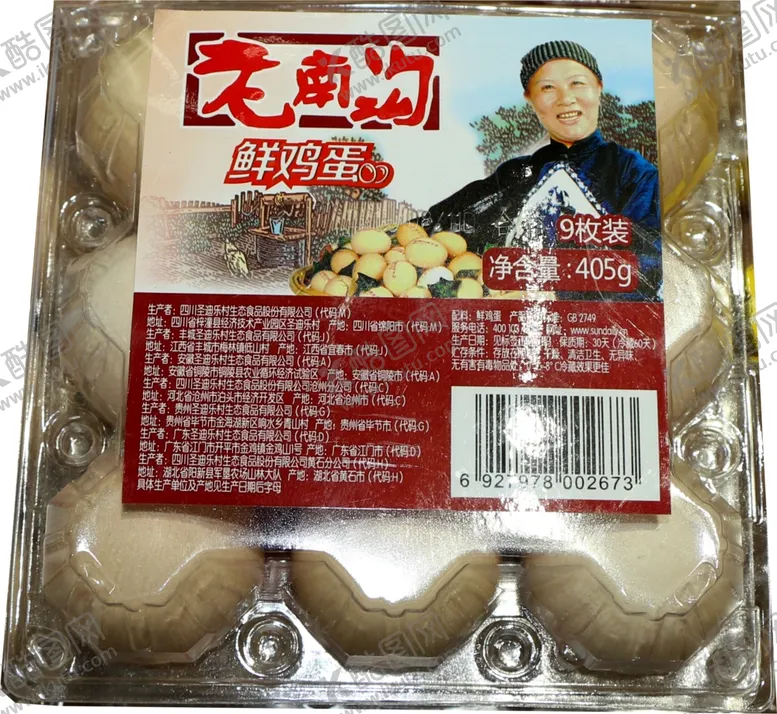 编号：58168707010320378695【酷图网】源文件下载-老南沟鸡蛋