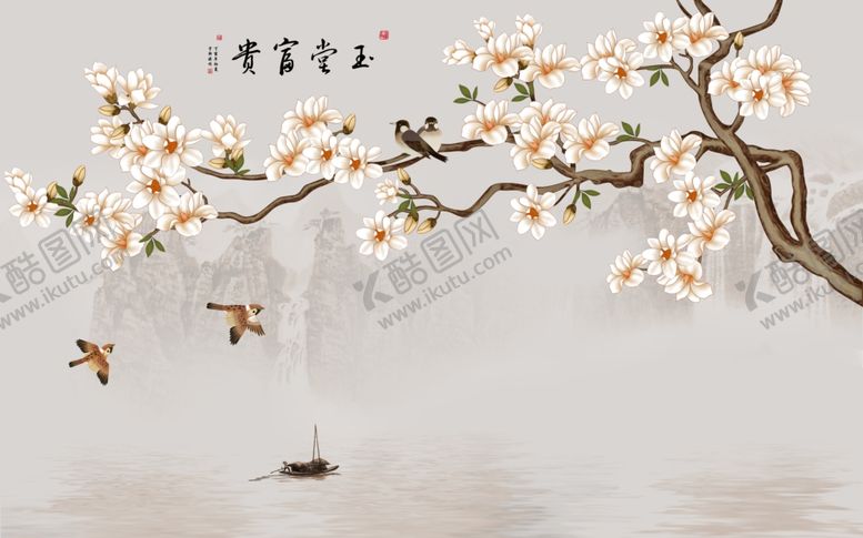 编号：64573806231855549032【酷图网】源文件下载-花鸟画玉兰小船背景墙