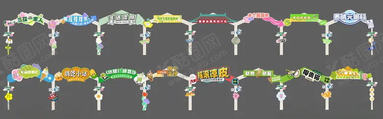 编号：45321306291537156435【酷图网】源文件下载-小吃车广告设计
