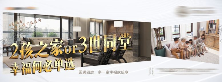 编号：78930504161331082802【酷图网】源文件下载-价值点海报