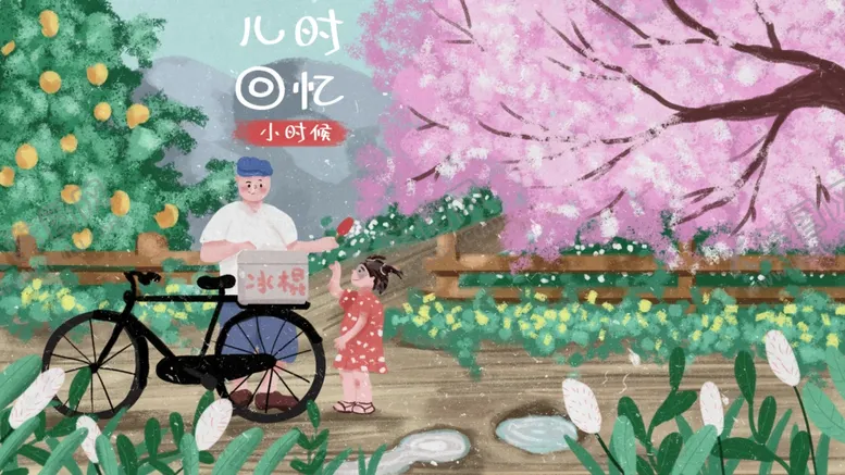 编号：31609511301414419331【酷图网】源文件下载-旧时光