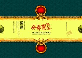 唯美画面古典海报诗意情景