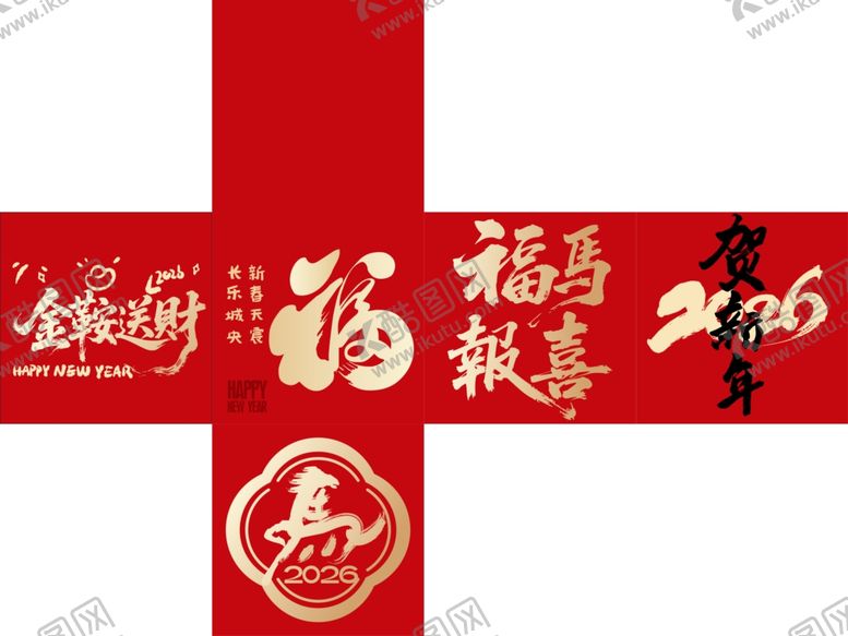 编号：24562104030025186398【酷图网】源文件下载-喜庆春节装饰挂件