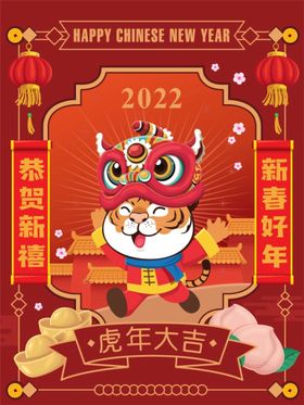 红色矢量中国风传统复古新年春节