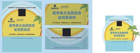纸巾素材