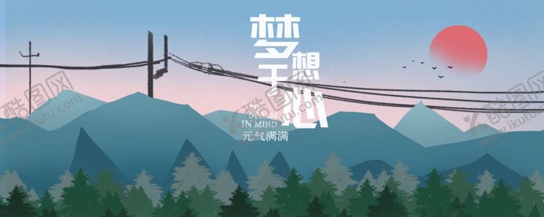 编号：38212409230313547198【酷图网】源文件下载-手机壁纸