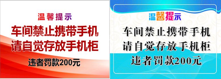 编号：92269612231626576080【酷图网】源文件下载-温馨提示