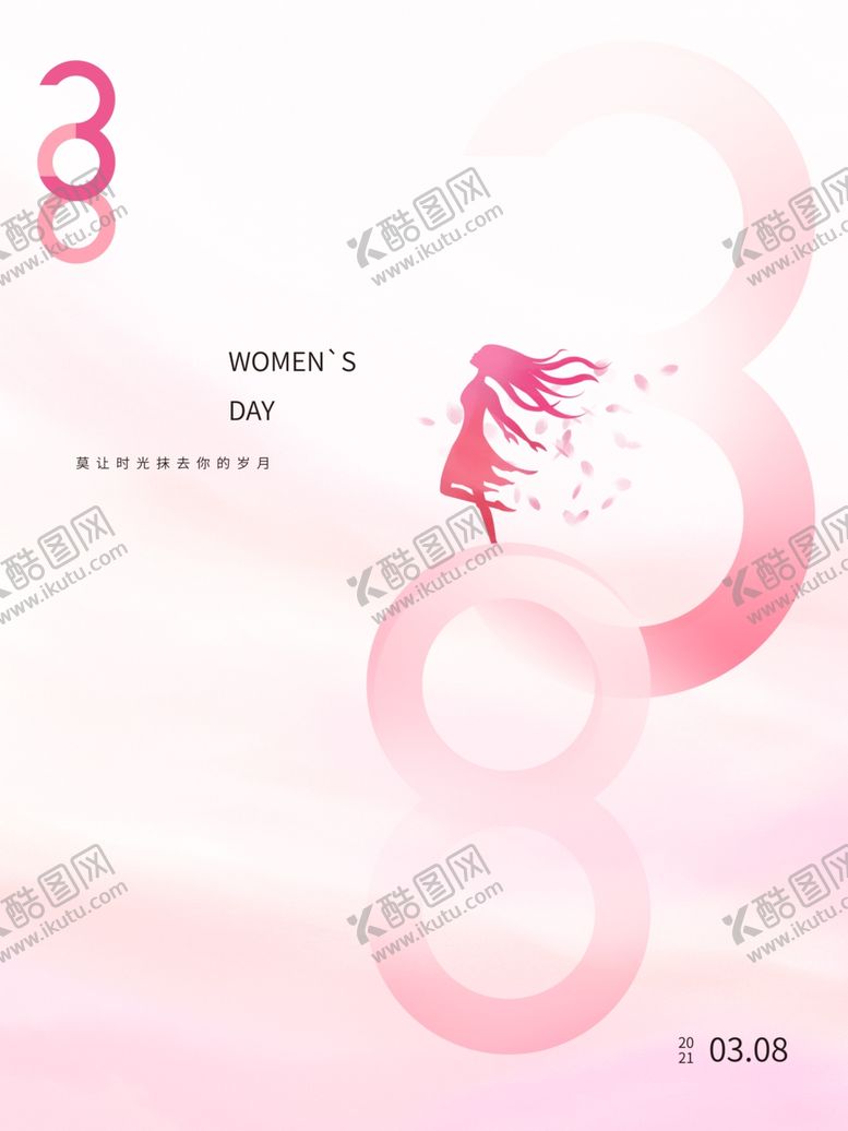 编号：75763905020804516949【酷图网】源文件下载-妇女节