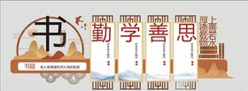 全民阅读