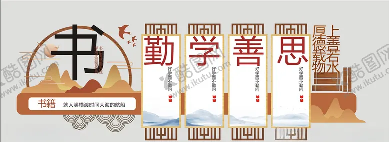 编号：57802605042232531733【酷图网】源文件下载-全民阅读