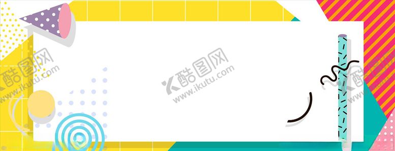 编号：13053005040650419285【酷图网】源文件下载-孟菲斯海报