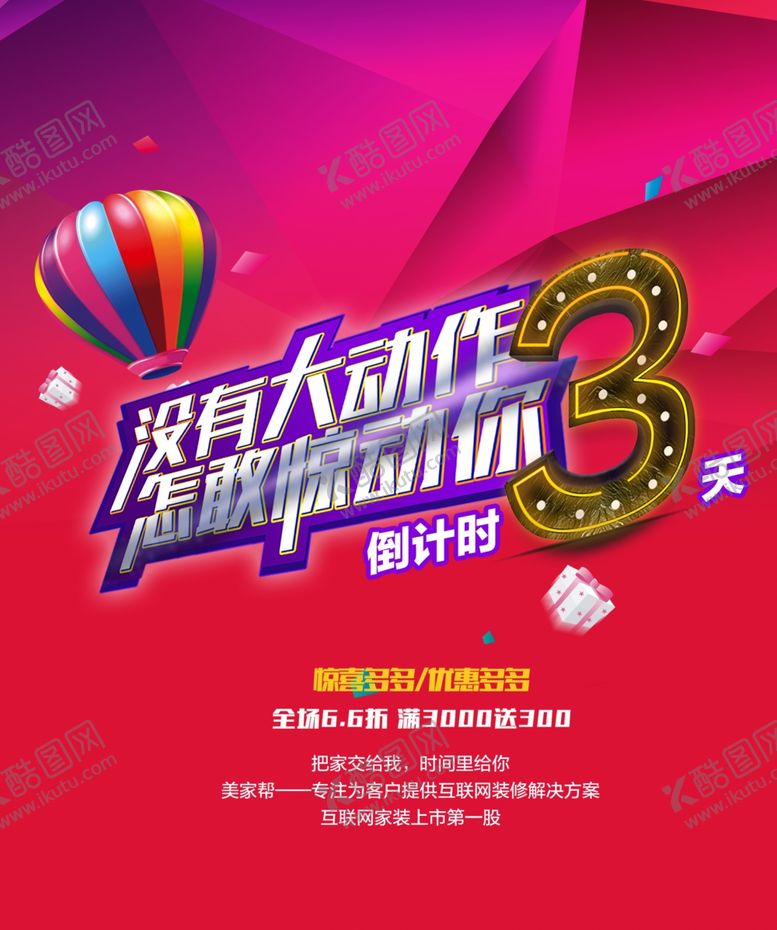 编号：46079306291359164875【酷图网】源文件下载-运动