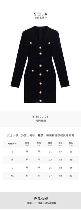 淘宝服装详情页设计