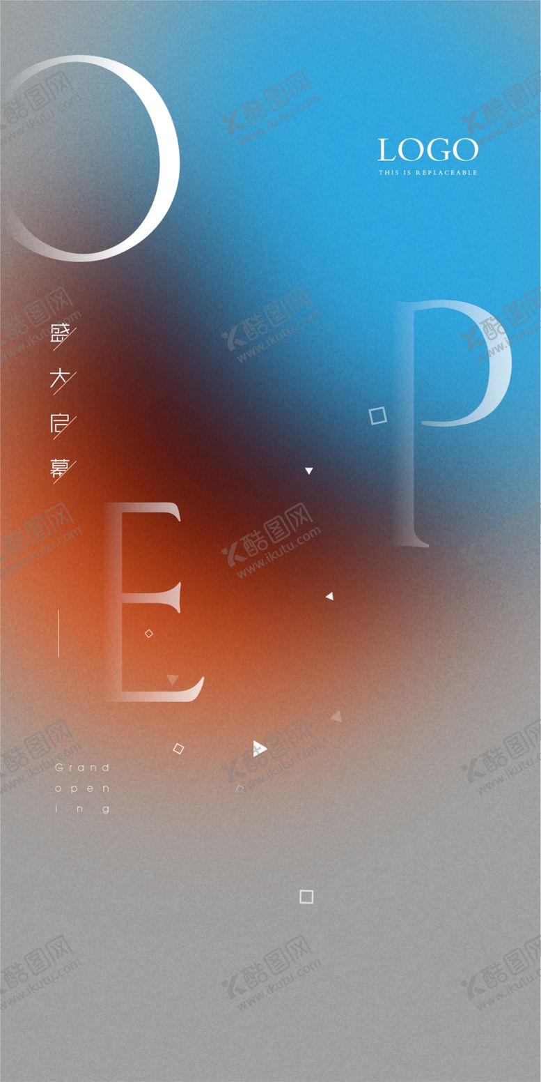 编号：73834610160626379431【酷图网】源文件下载-盛大 启幕 开盘 面世 海报 