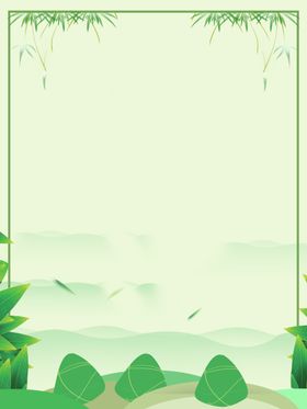 端午背景