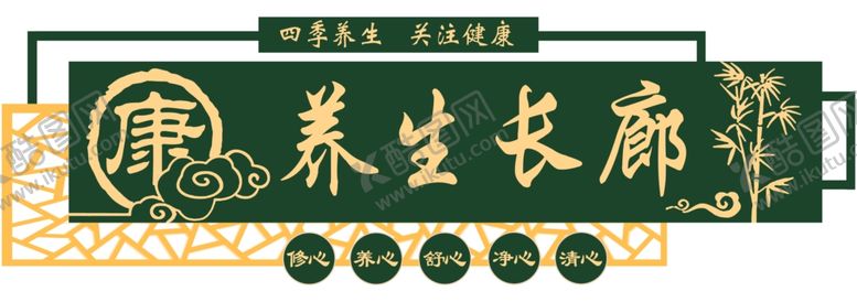编号：36727907140640049464【酷图网】源文件下载-健康养生长廊