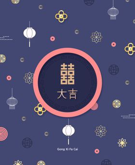 上梁大吉