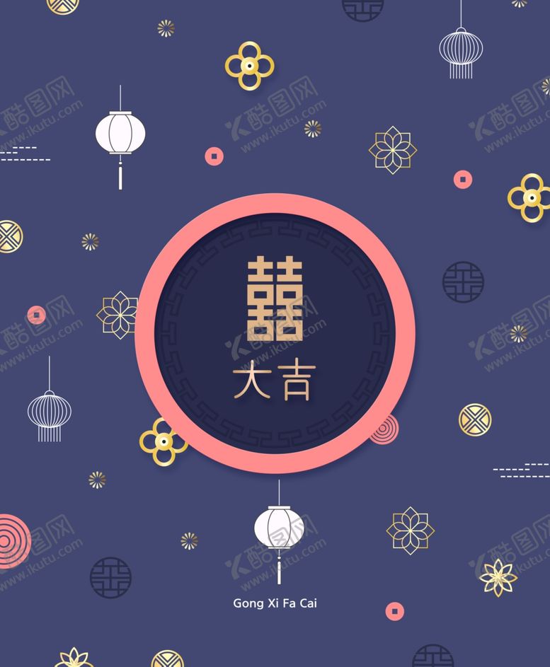 编号：13999406190527477237【酷图网】源文件下载-大吉