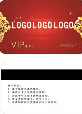 高档美发造型贵宾卡