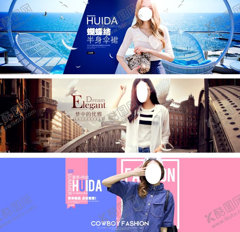 编号：21626206270649406016【酷图网】源文件下载-服装