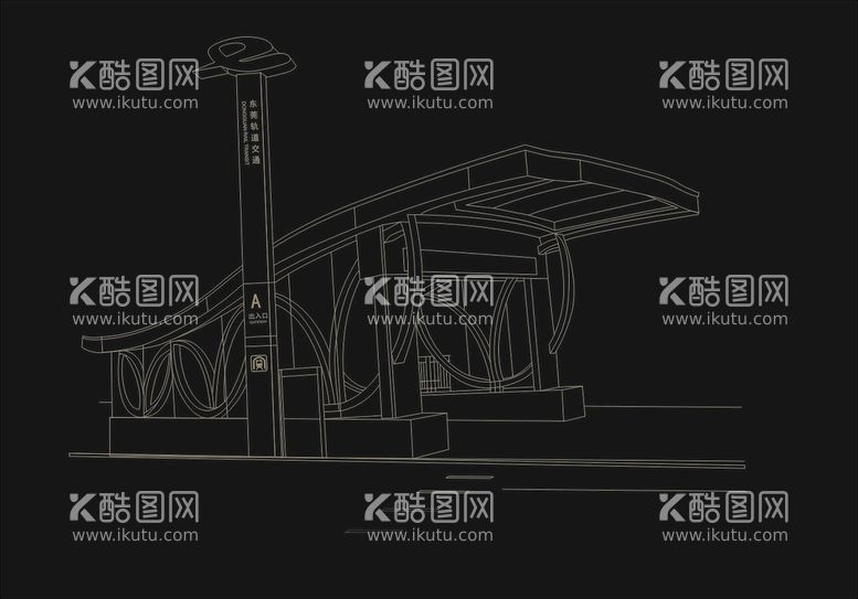 编号：86242912191652323495【酷图网】源文件下载-地铁站出口