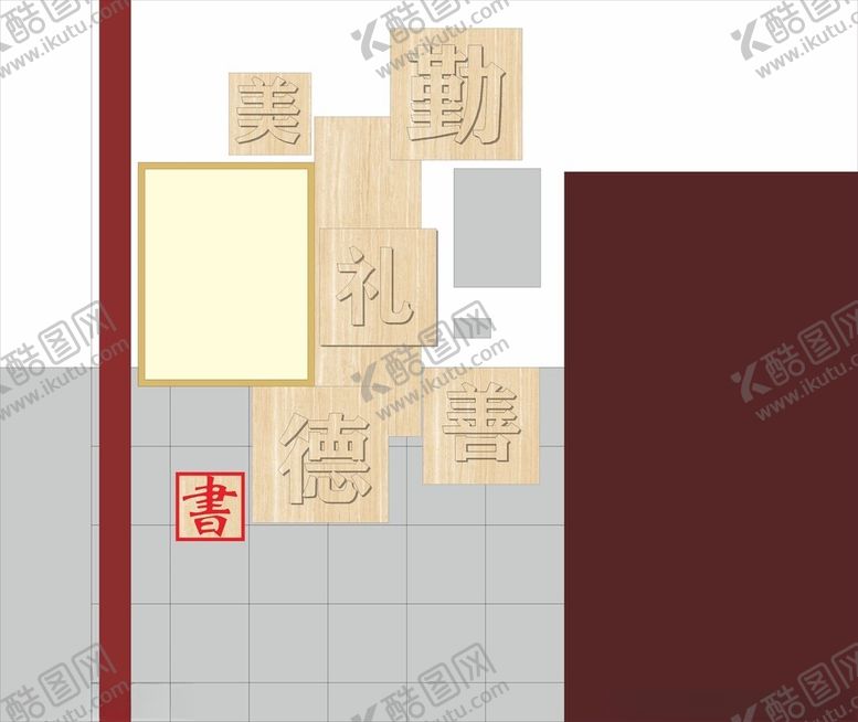 编号：70851401270155476904【酷图网】源文件下载-立体木纹墙