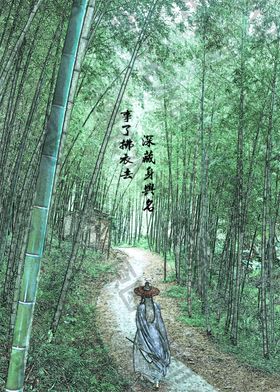 江湖行走