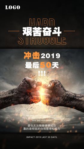 艰苦奋斗剪纸