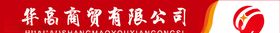 门条