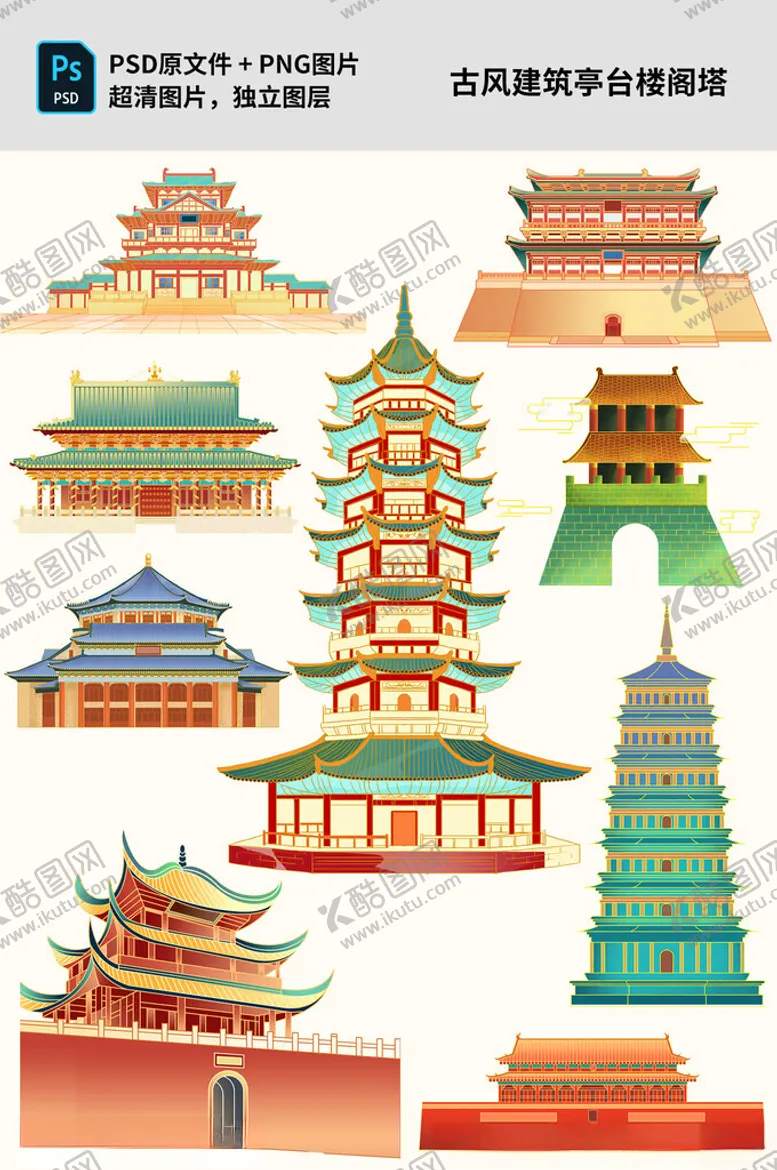 编号：76506302130330384237【酷图网】源文件下载-古风建筑亭台楼阁插画