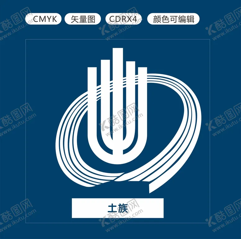 编号：24866001211238278388【酷图网】源文件下载-土族 图腾矢量图 