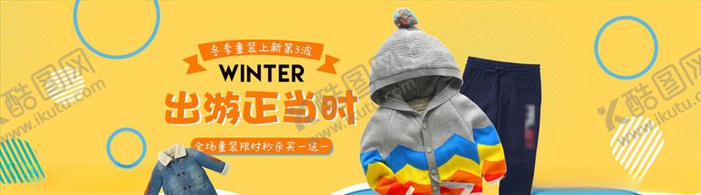 编号：96561604170135586773【酷图网】源文件下载-母婴用品