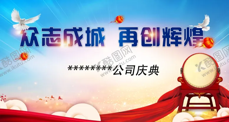 编号：63095804181117123528【酷图网】源文件下载-舞台背景