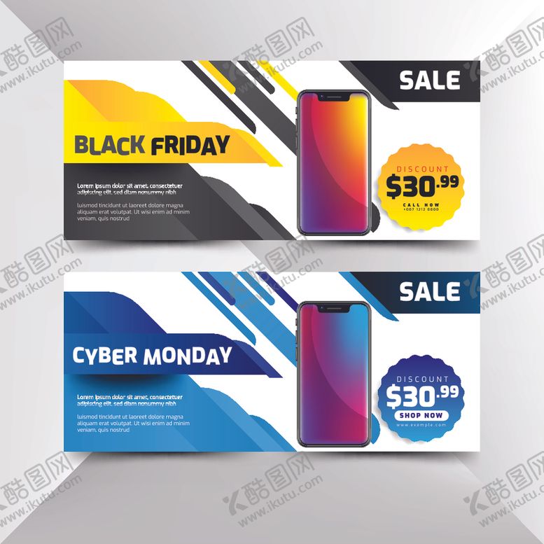 编号：46423910041742189106【酷图网】源文件下载-特价海报模板