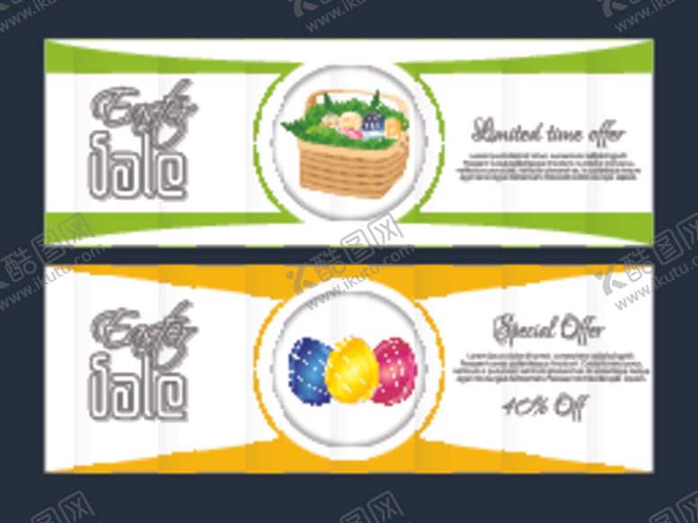 编号：71905310050923443574【酷图网】源文件下载-横幅海报促销模板