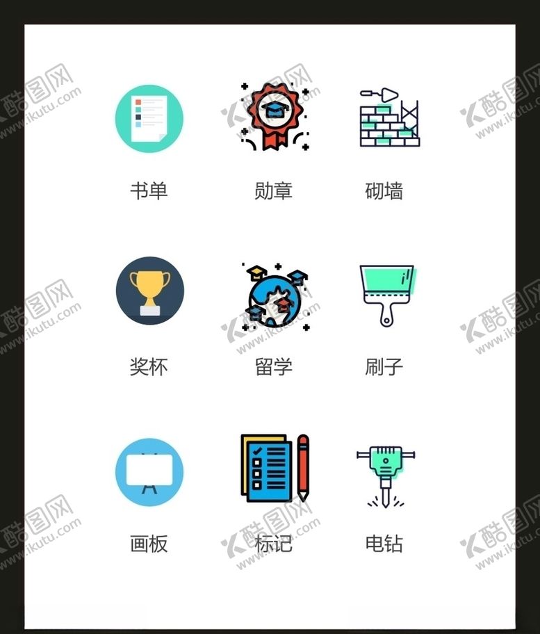 编号：99764705022120388657【酷图网】源文件下载-LOGO标识VI