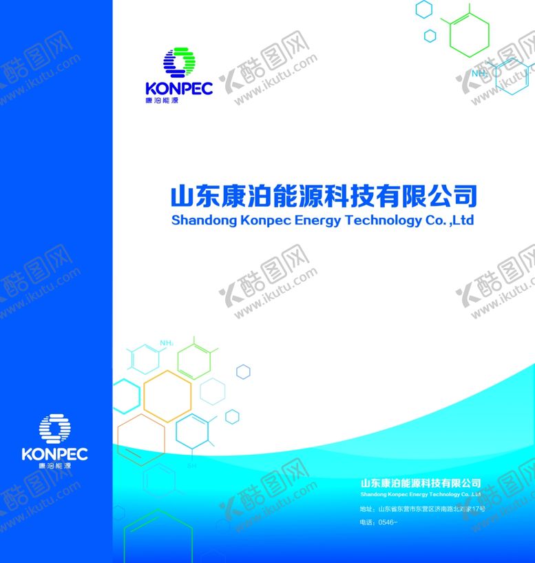 编号：41648707141041109952【酷图网】源文件下载-手提袋