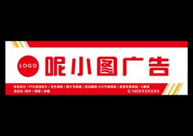 编号：58941309241307285408【酷图网】源文件下载-熟食店卤味店牌匾门头