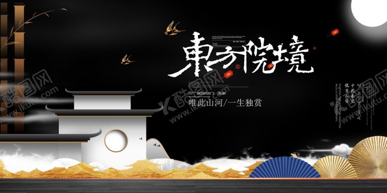 编号：75729209282045401245【酷图网】源文件下载-地产