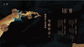 地产桁架