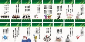 企业标语