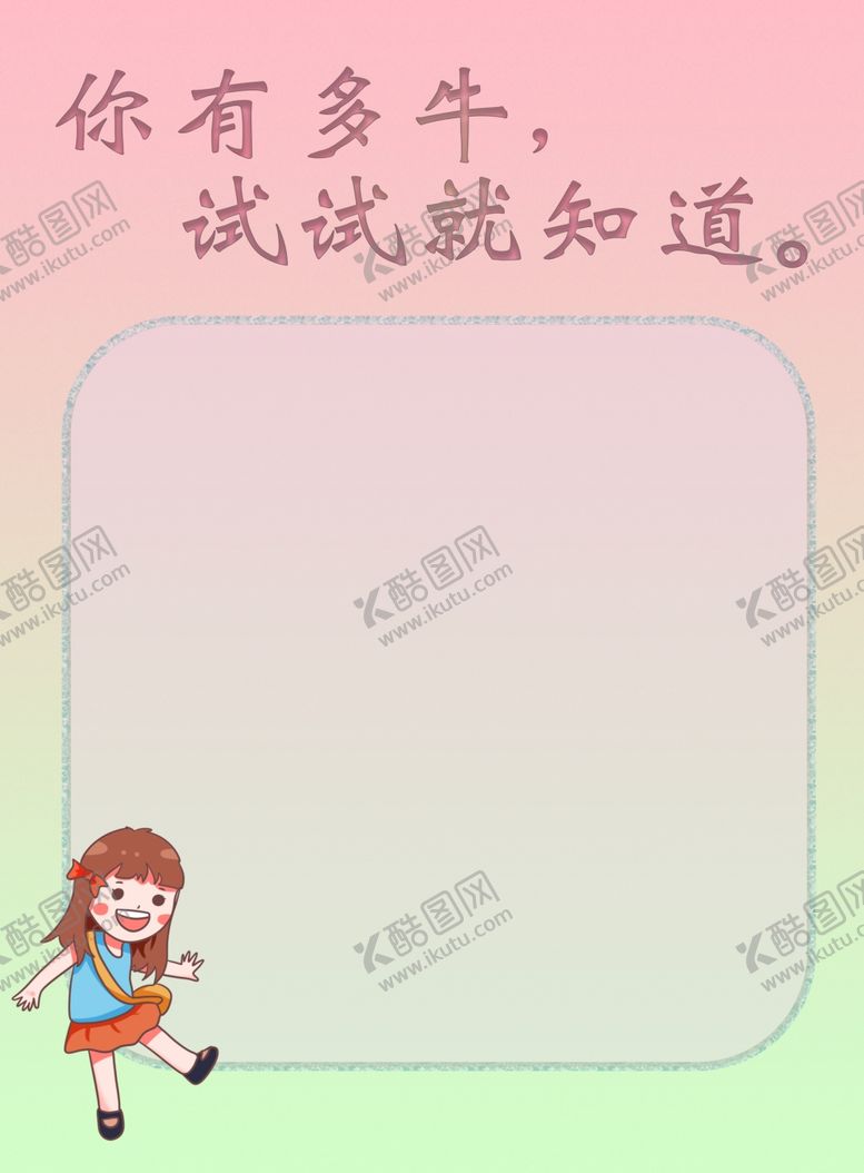 编号：94694211302135167772【酷图网】源文件下载-招聘海报