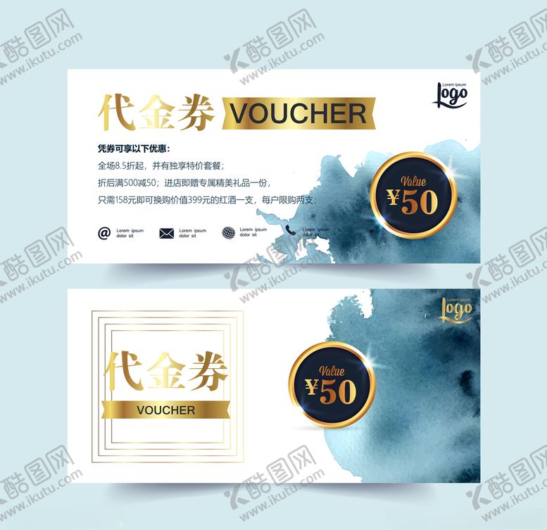 编号：68715109220527051396【酷图网】源文件下载-代金券