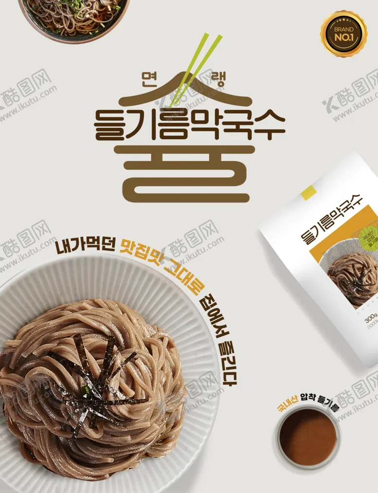 编号：64729502040448142286【酷图网】源文件下载-餐饮美食外卖  