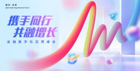 科技金融银行  