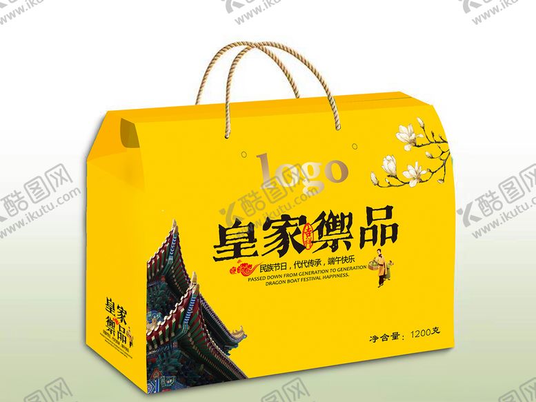 编号：52496207080623382103【酷图网】源文件下载-手拎粽子盒