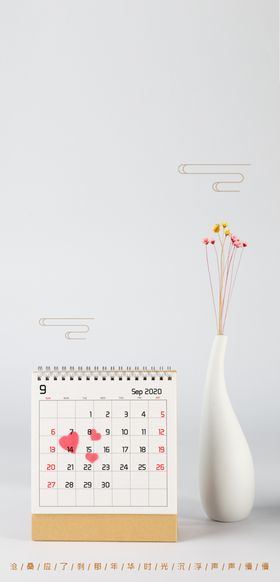 手机壁纸