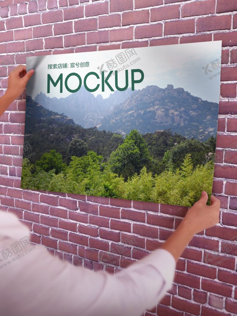 编号：83414609190150198006【酷图网】源文件下载-横版海报样机