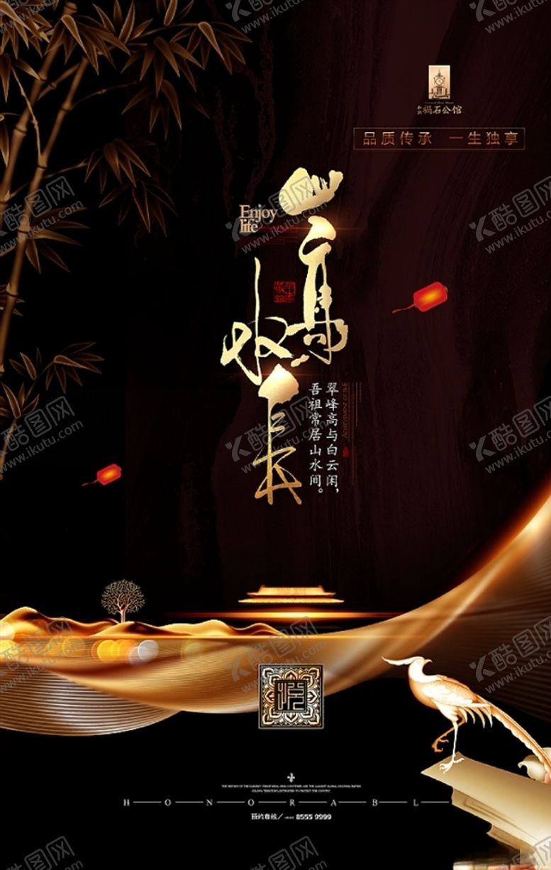 编号：35534407091345496786【酷图网】源文件下载-地产广告